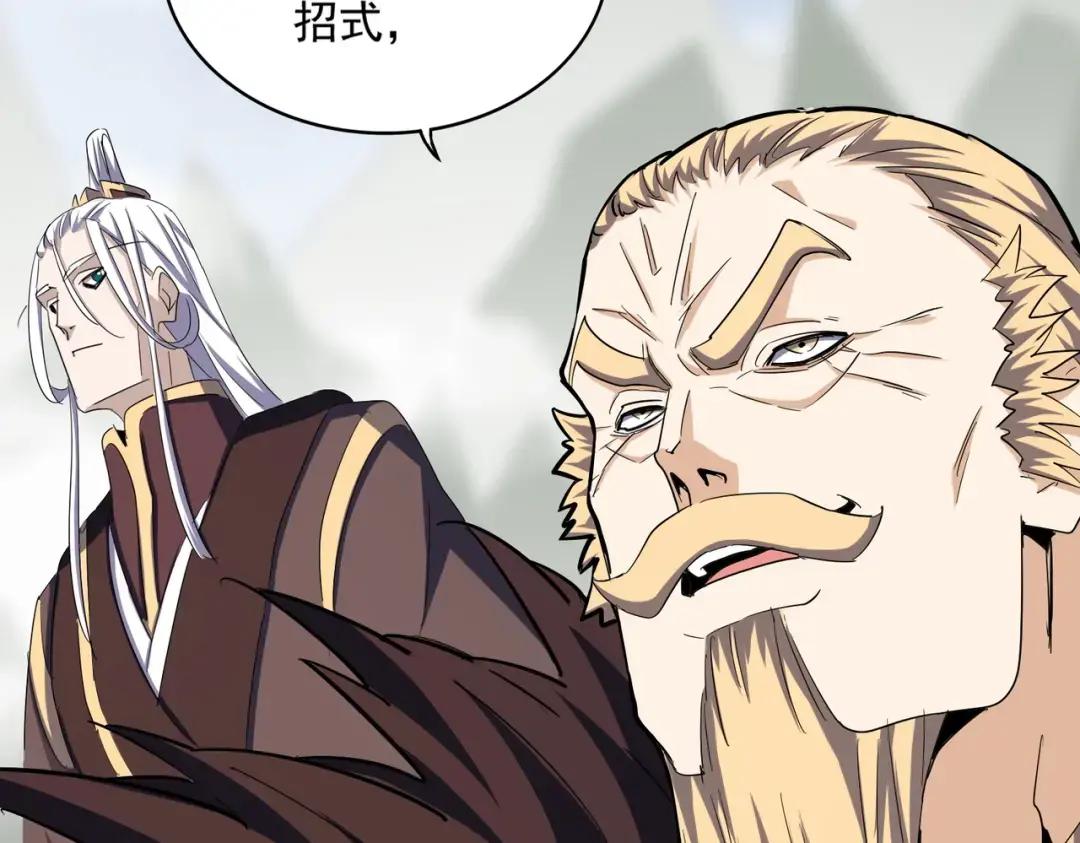 第345话 鏖战正酣 第148页
