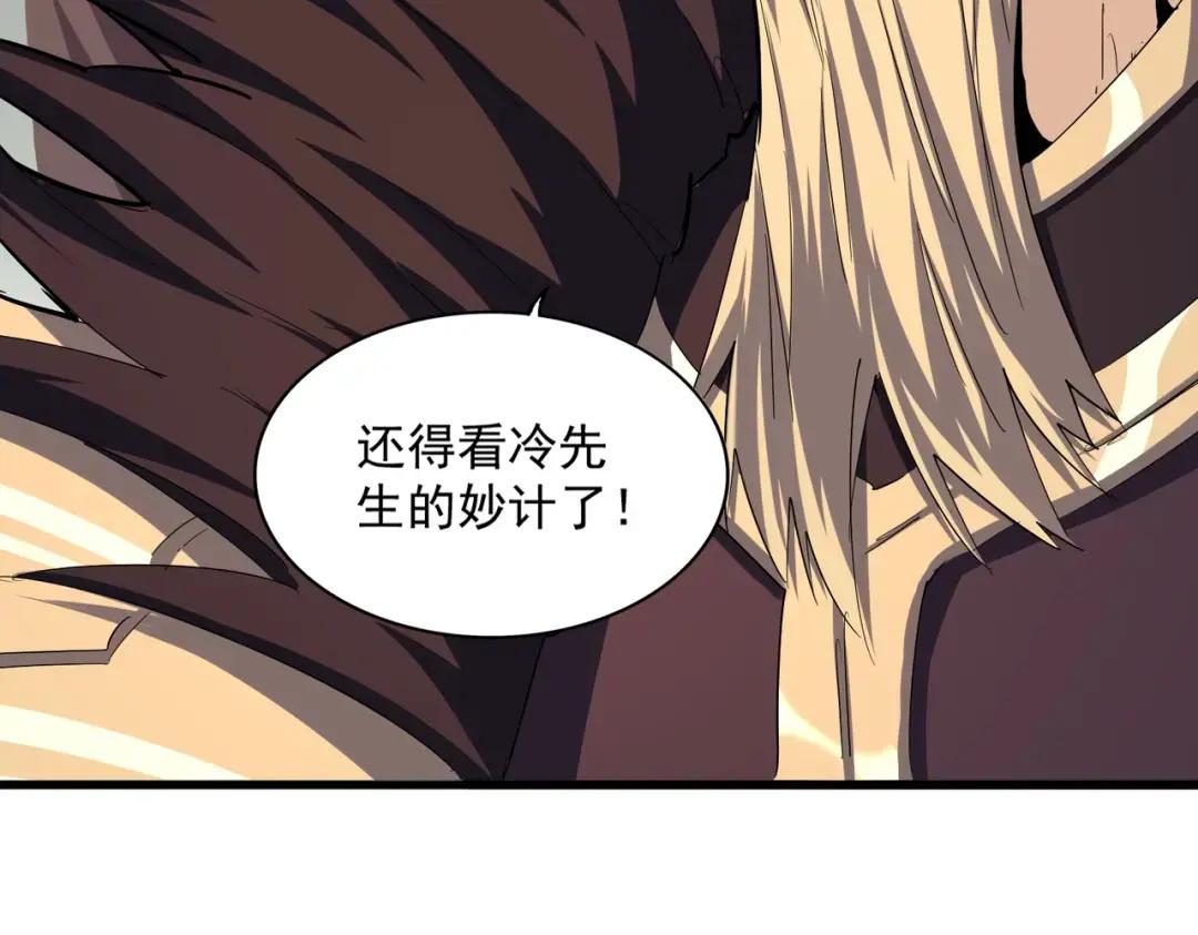 第345话 鏖战正酣 第149页
