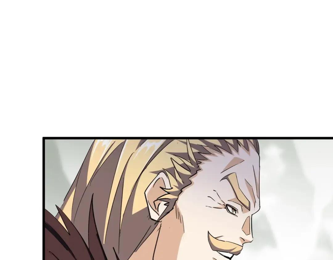 第345话 鏖战正酣 第153页