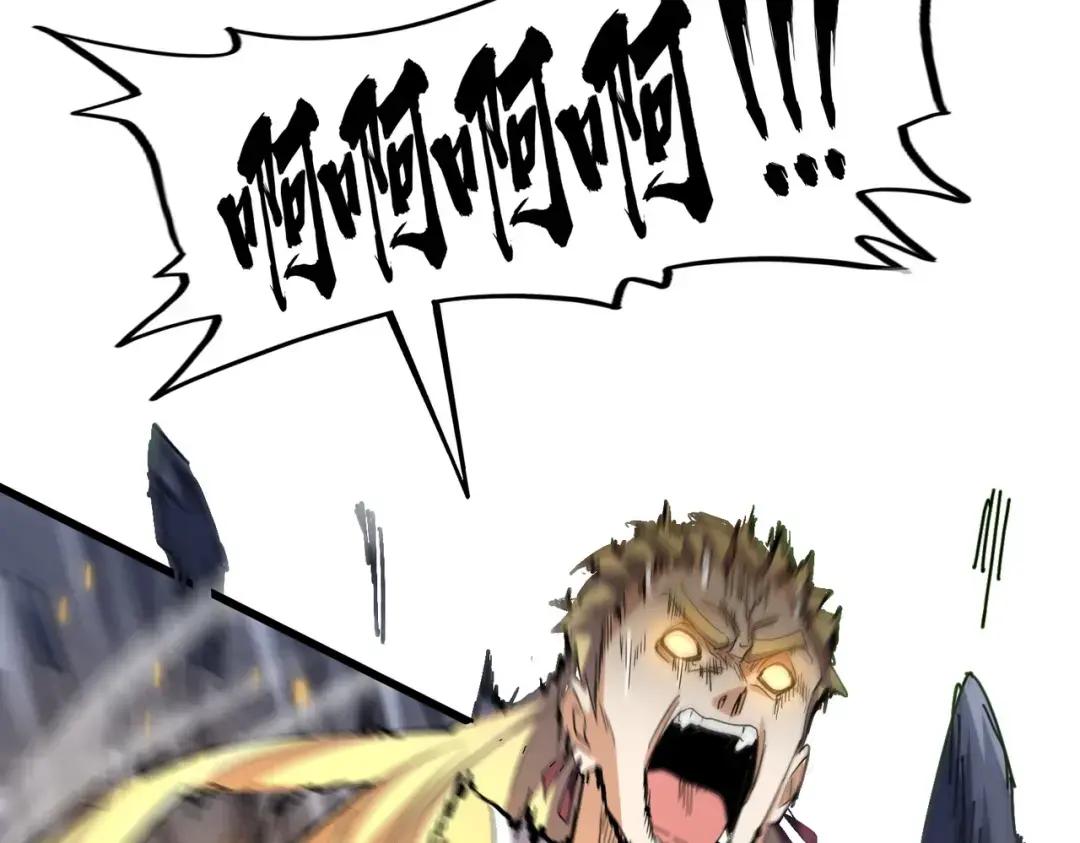 第345话 鏖战正酣 第159页
