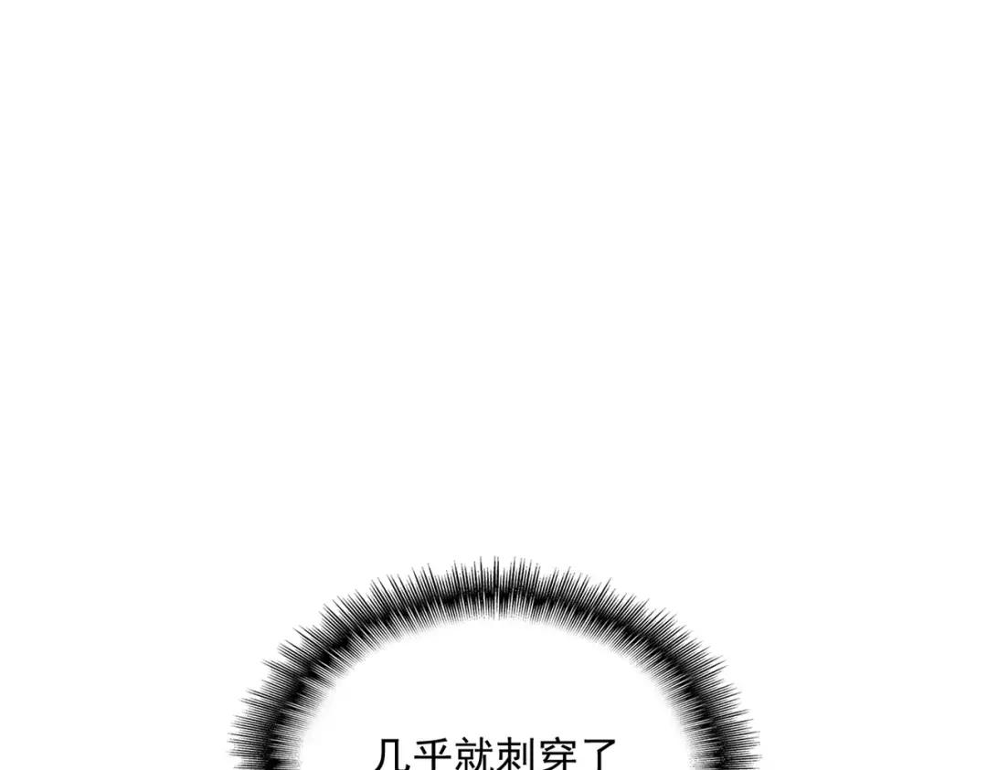 第345话 鏖战正酣 第171页