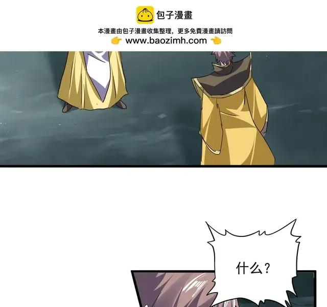 第759话 表白 第2页