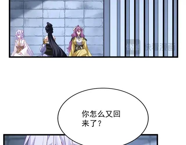 第759话 表白 第15页