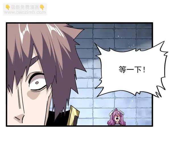 第759话 表白 第34页