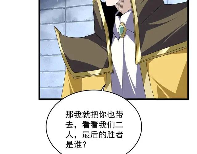 第759话 表白 第38页