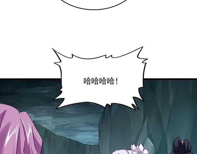 第759话 表白 第39页