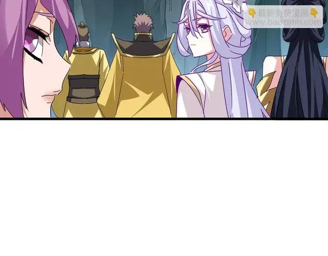 第759话 表白 第40页