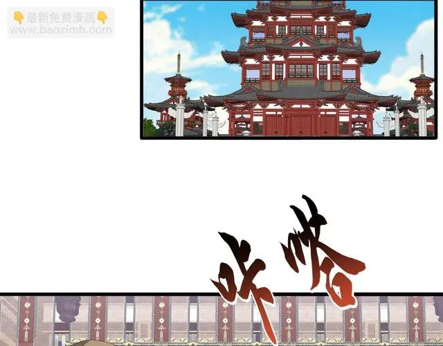 第759话 表白 第42页