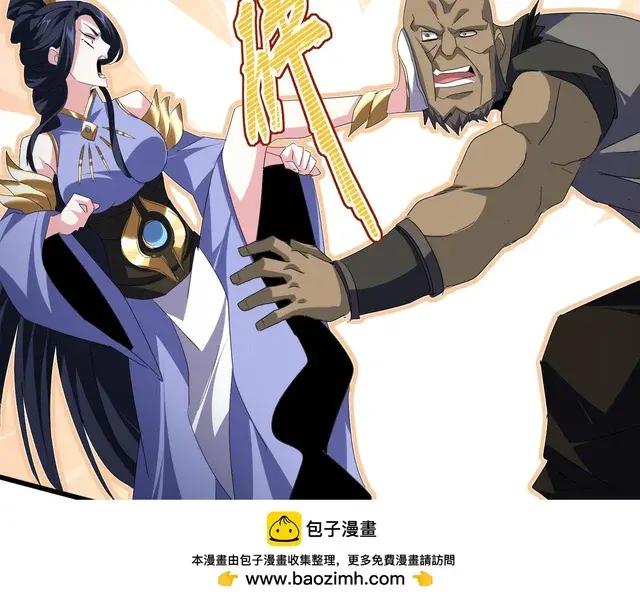 第759话 表白 第50页