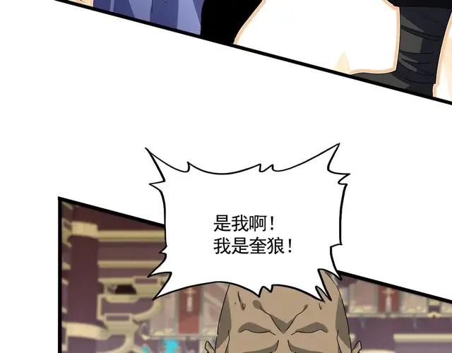 第759话 表白 第51页
