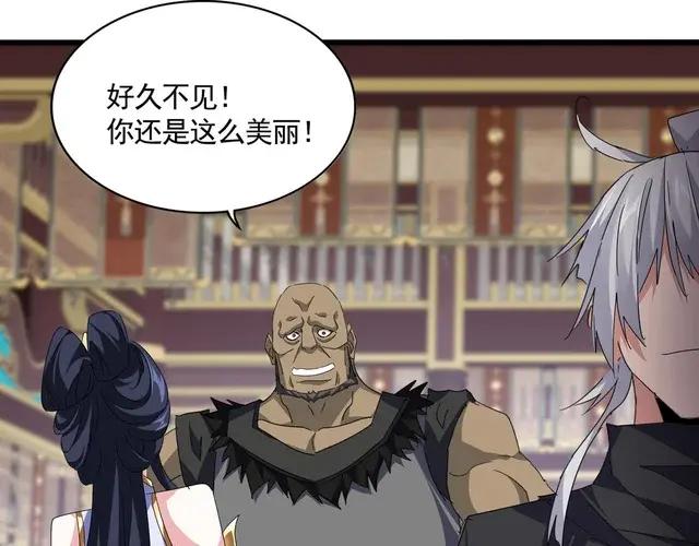 第759话 表白 第55页