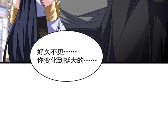 第759话 表白 第56页