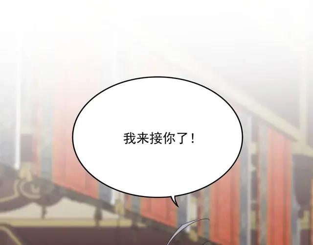 第759话 表白 第59页
