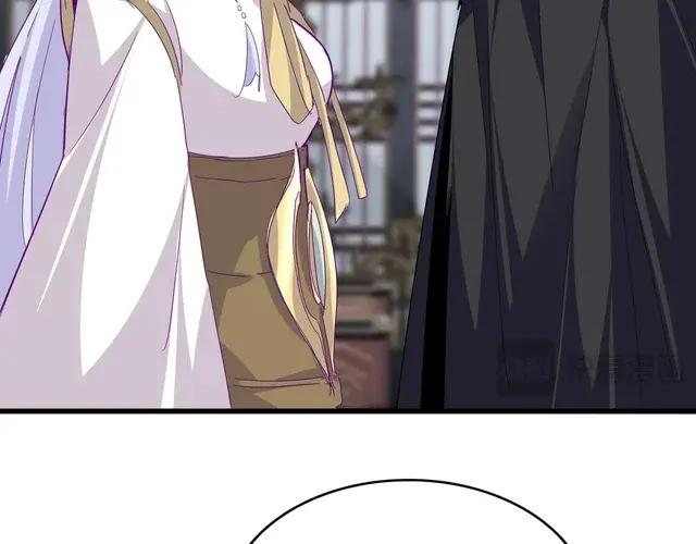 第759话 表白 第61页