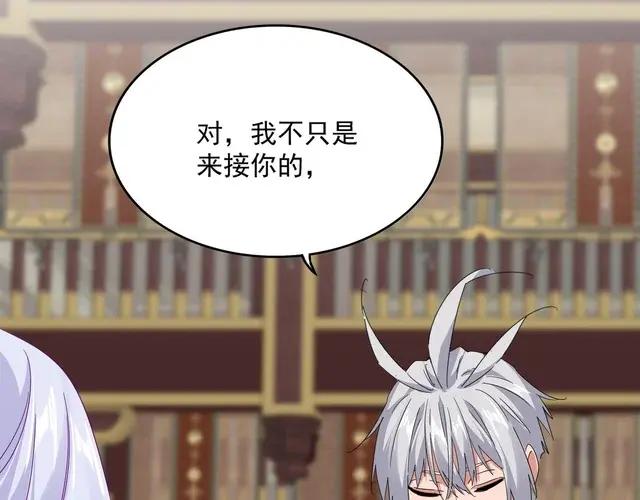 第759话 表白 第64页