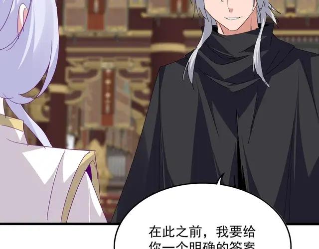 第759话 表白 第65页