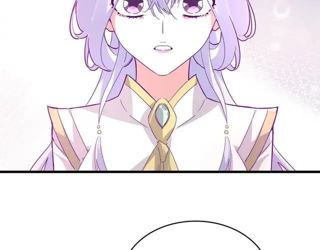 第759话 表白 第77页