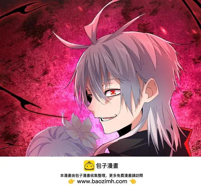 第759话 表白 第100页