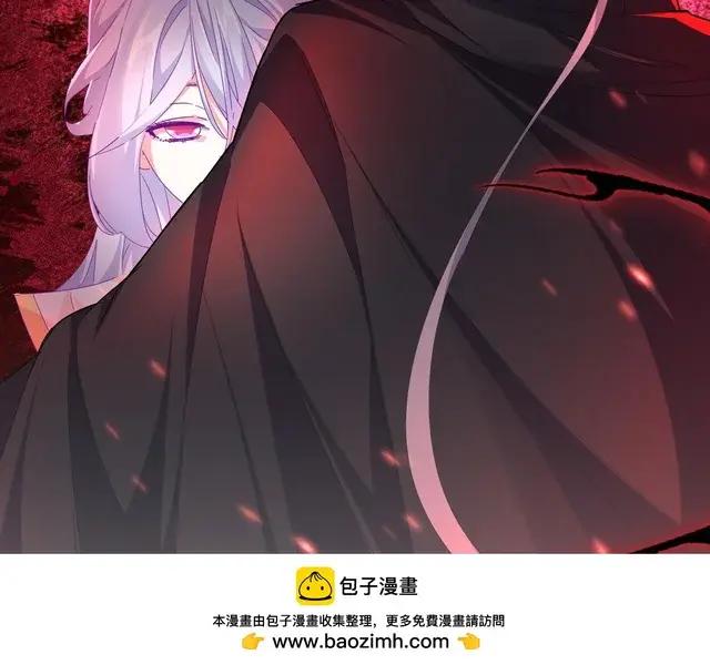 第759话 表白 第101页