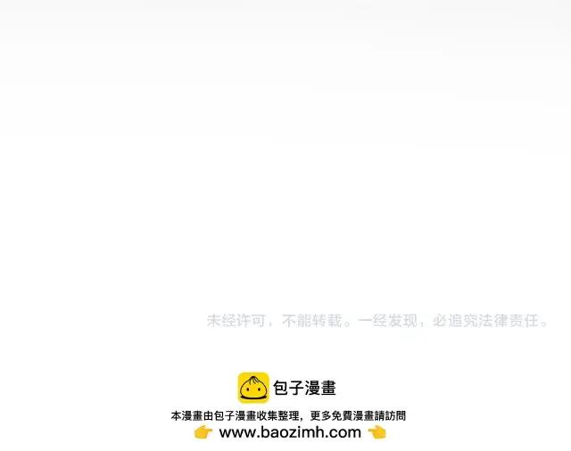第759话 表白 第103页