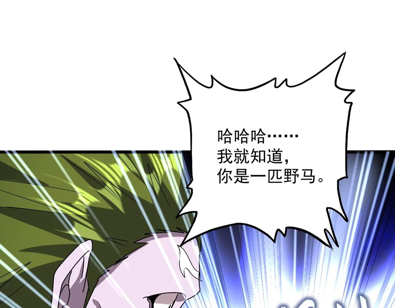 第517话 可爱捏 第1页