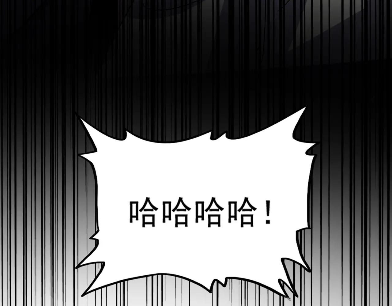 第517话 可爱捏 第7页
