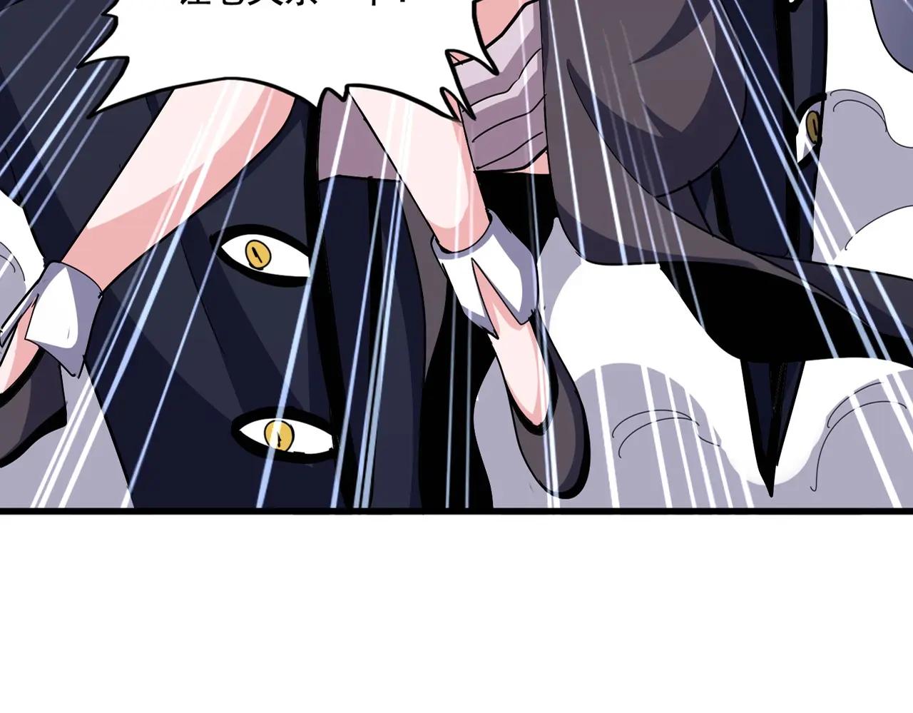 第517话 可爱捏 第13页
