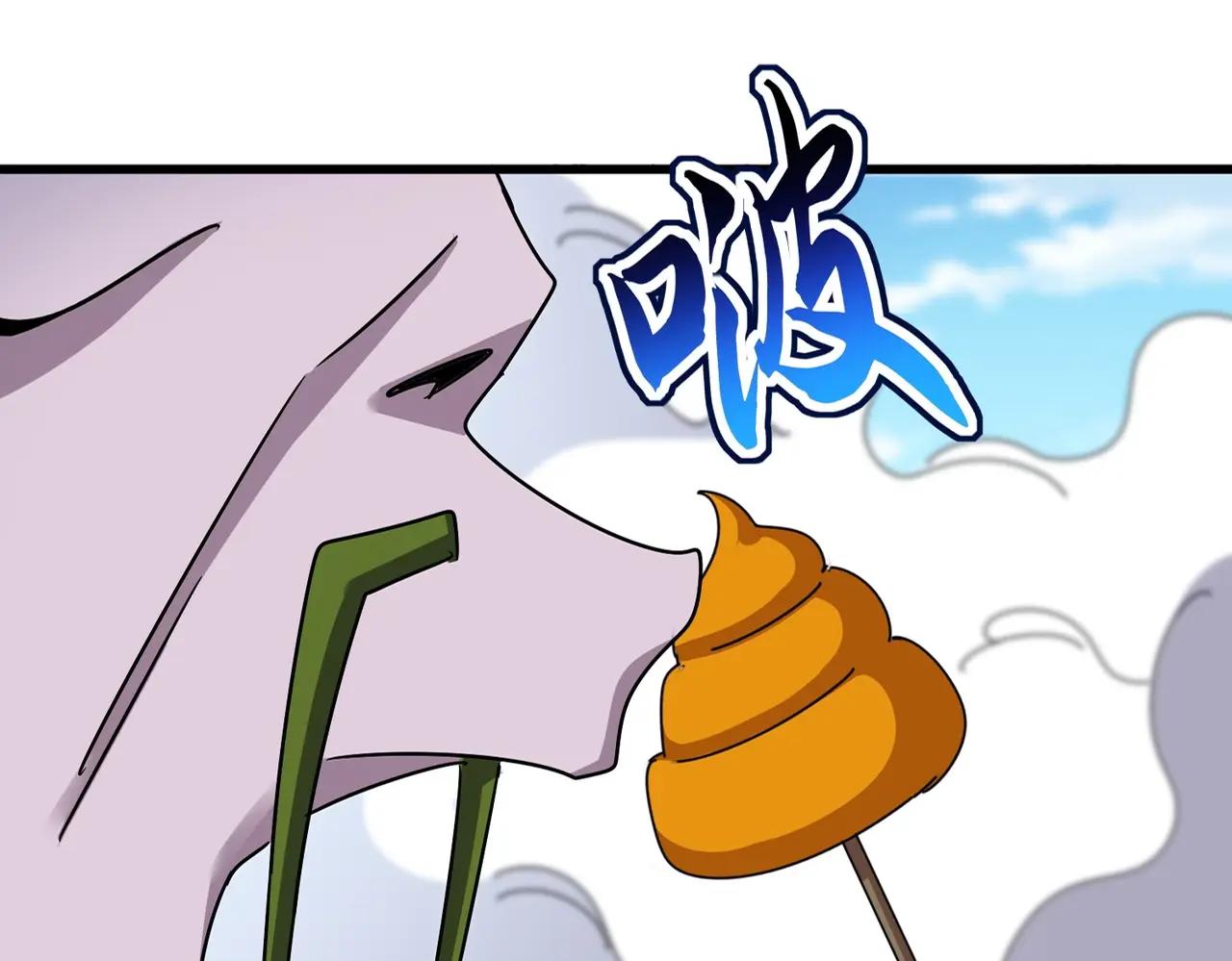 第517话 可爱捏 第17页