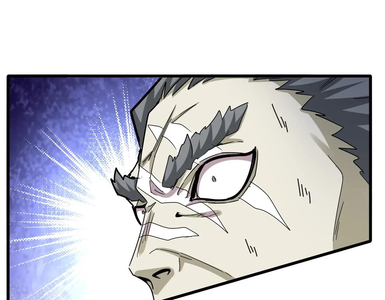 第517话 可爱捏 第23页