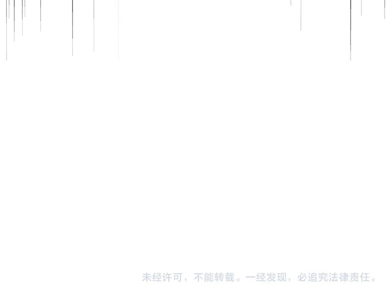 第517话 可爱捏 第119页