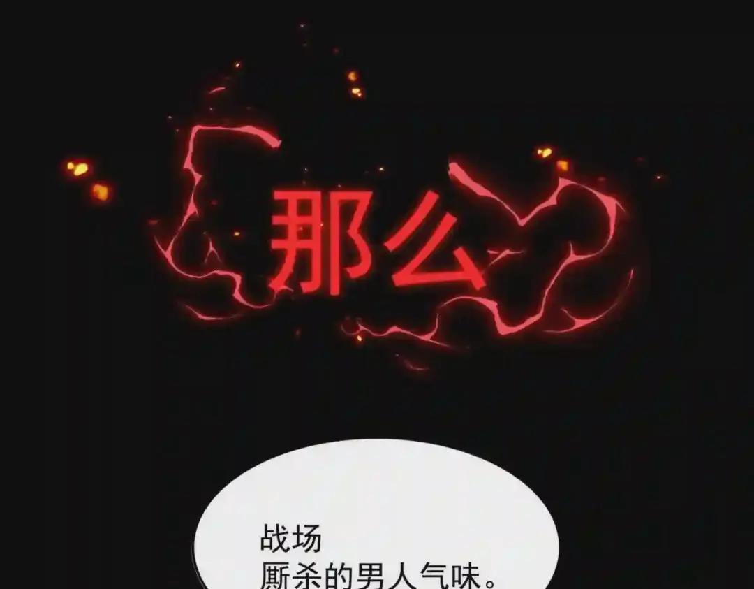 第233话 洛家全员奥斯卡奖 第1页
