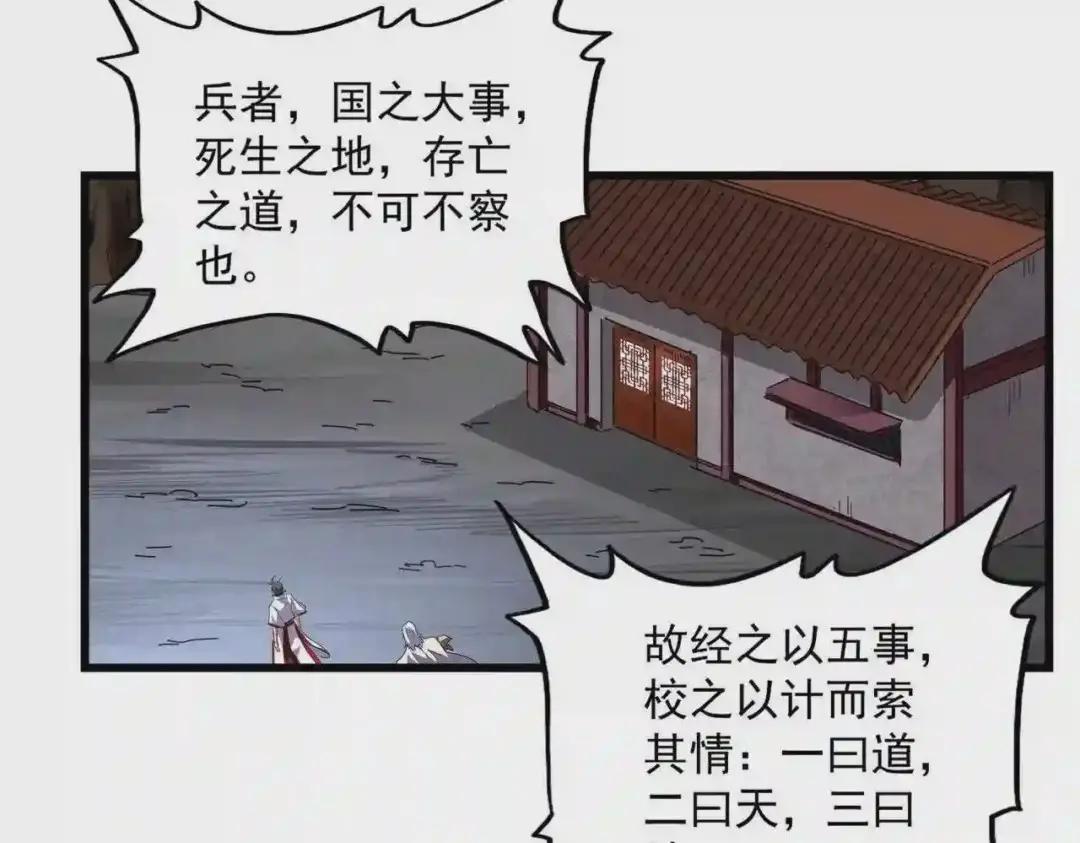 第233话 洛家全员奥斯卡奖 第77页