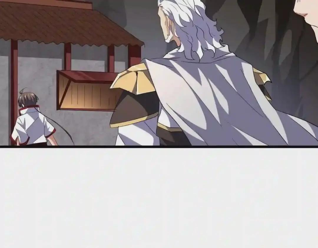 第233话 洛家全员奥斯卡奖 第81页