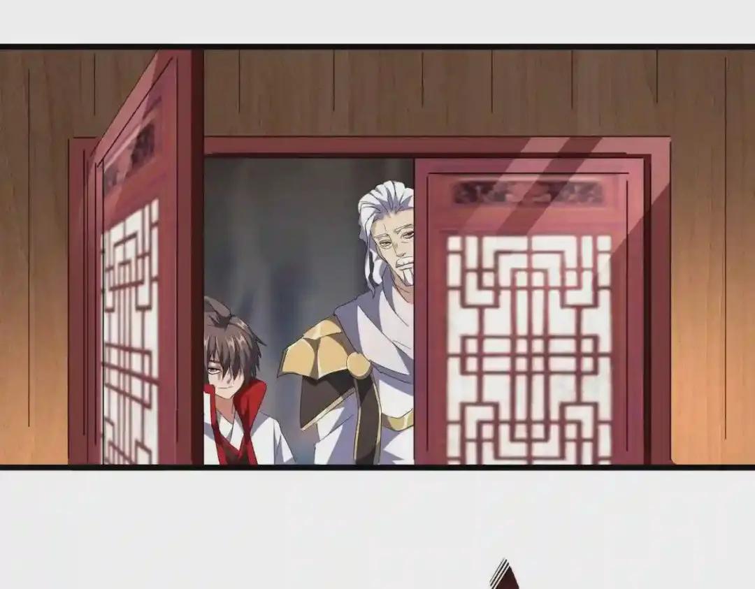 第233话 洛家全员奥斯卡奖 第82页