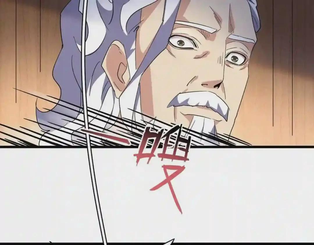 第233话 洛家全员奥斯卡奖 第101页