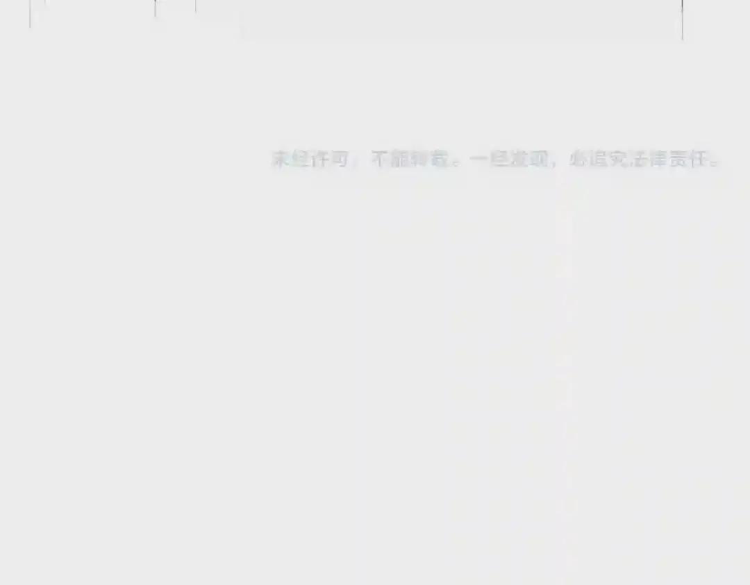 第233话 洛家全员奥斯卡奖 第113页