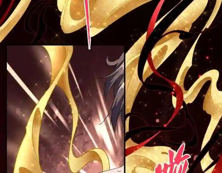 第89话 炼体之苦 第17页