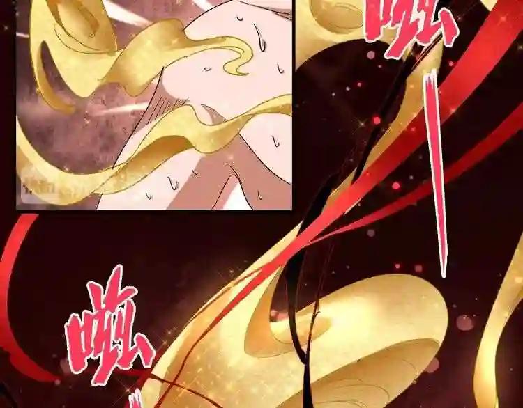 第89话 炼体之苦 第18页