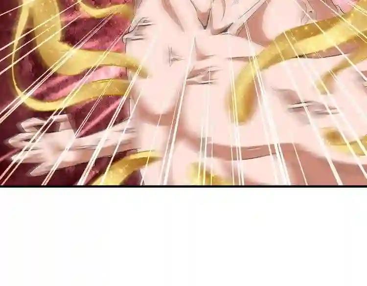 第89话 炼体之苦 第26页