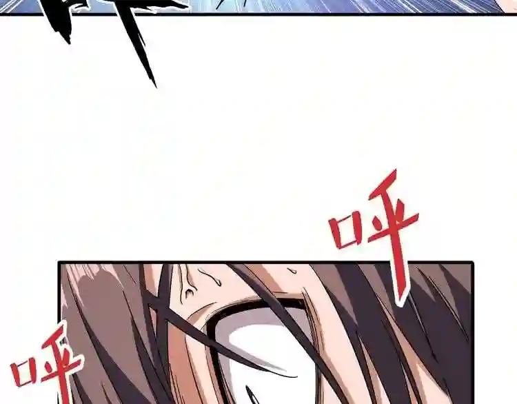 第89话 炼体之苦 第28页