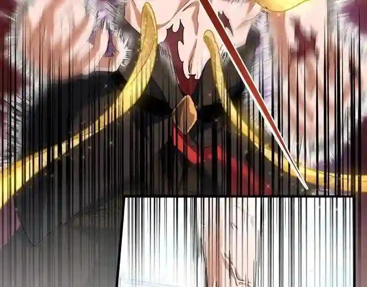 第89话 炼体之苦 第48页