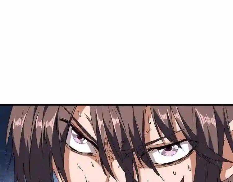 第89话 炼体之苦 第58页