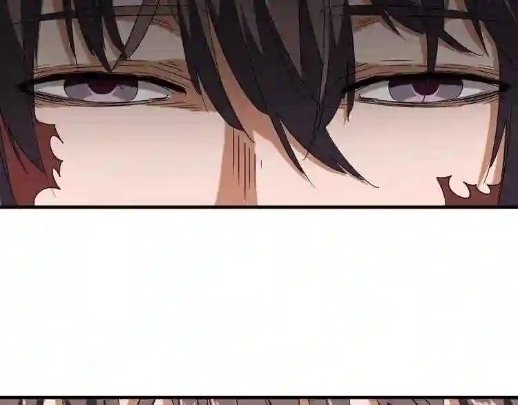 第89话 炼体之苦 第92页