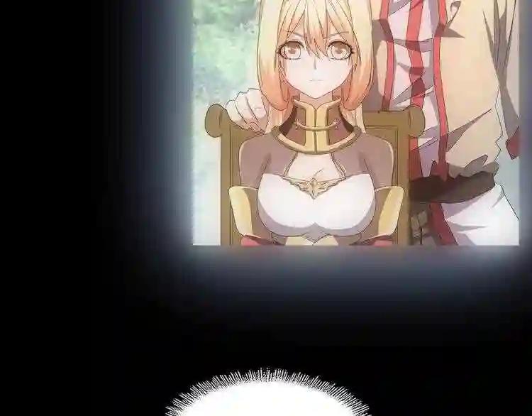 第89话 炼体之苦 第104页