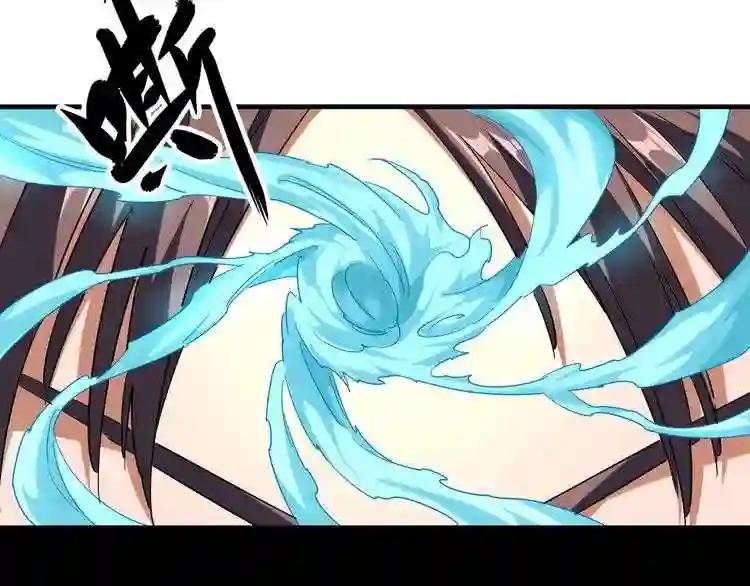 第89话 炼体之苦 第123页