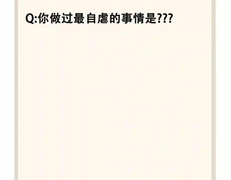 第89话 炼体之苦 第134页