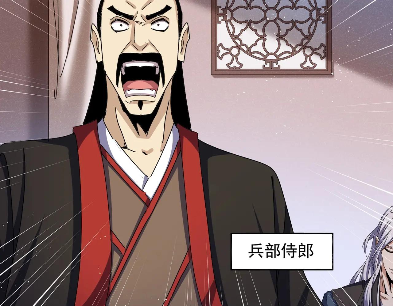第478话 你有那本事吗老二 第16页