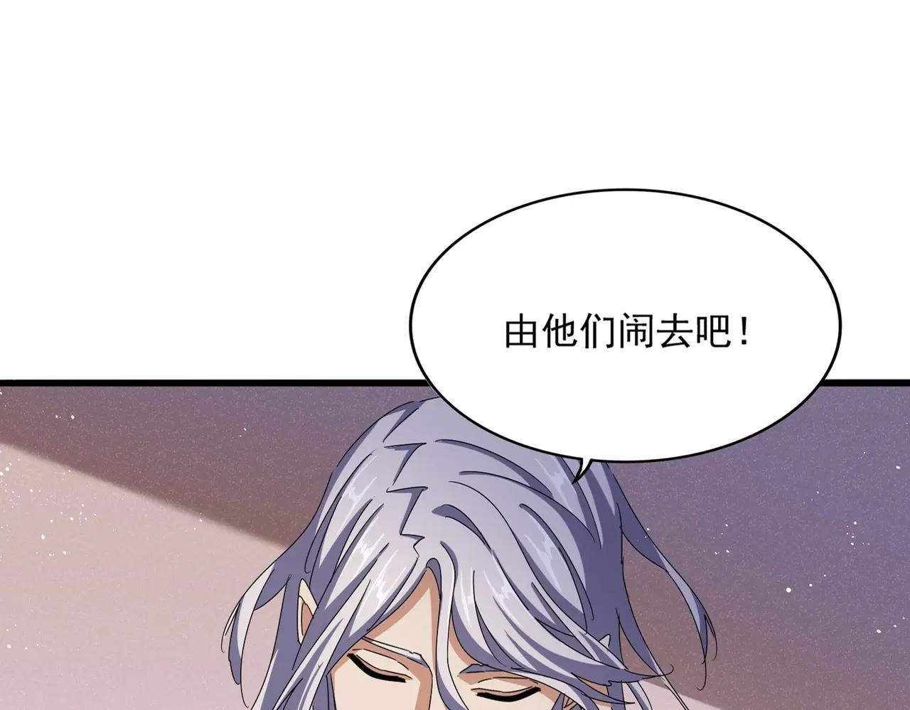 第478话 你有那本事吗老二 第19页