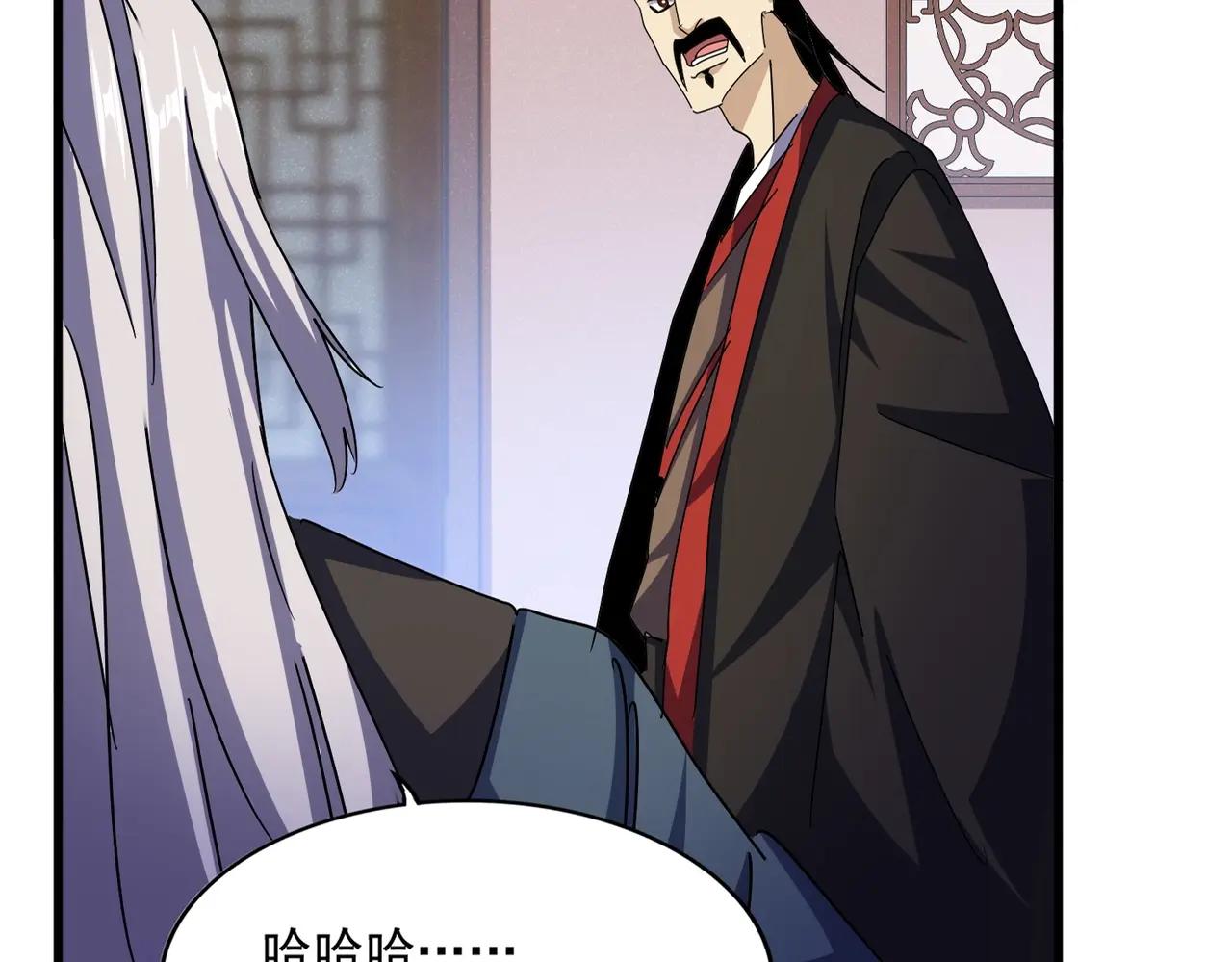 第478话 你有那本事吗老二 第22页