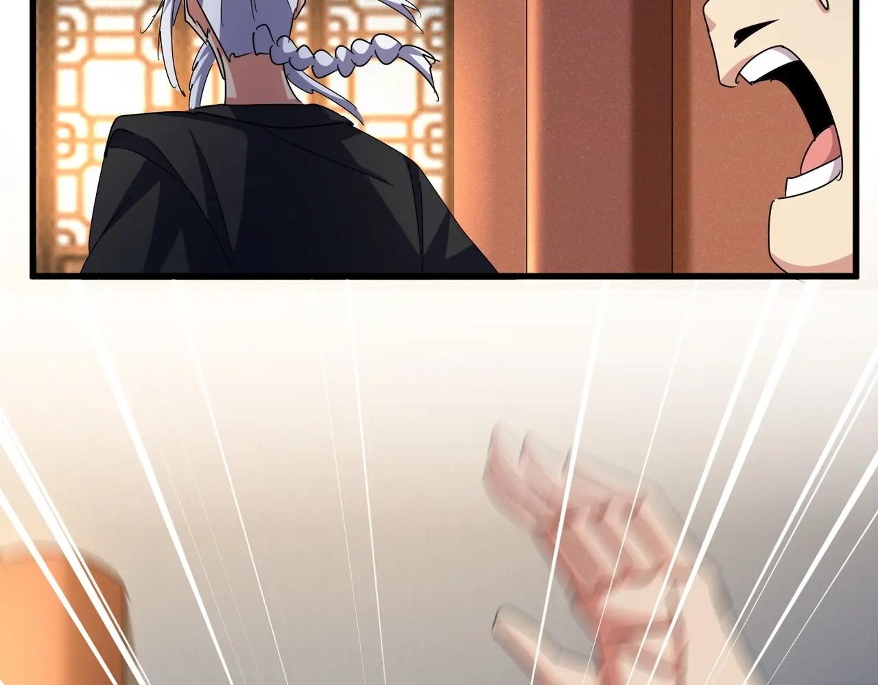 第478话 你有那本事吗老二 第39页